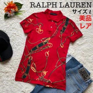 ラルフローレン(Ralph Lauren)の【美品】希少✨️RALPH LAUREN　馬具柄ポロシャツ　レア(ポロシャツ)