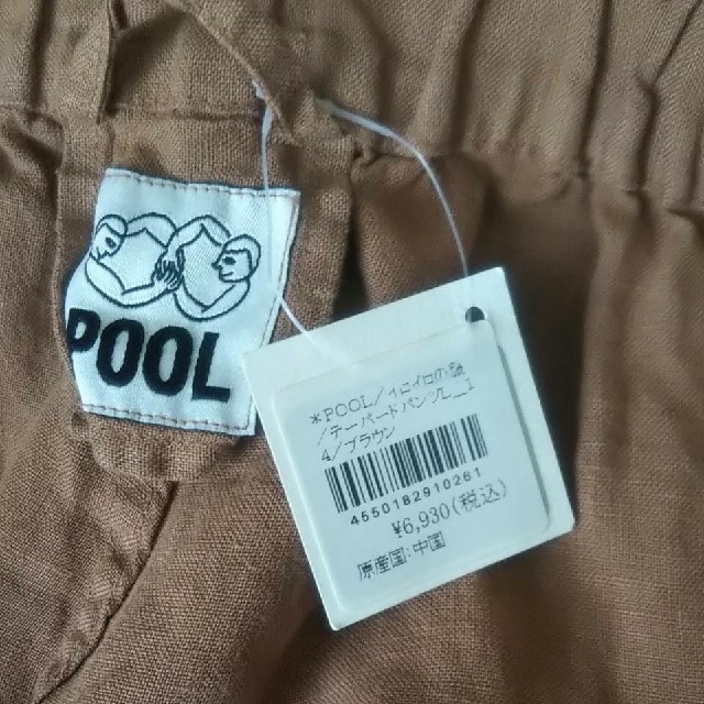 IDEE(イデー)の◆新品◆ IDEE POOL いろいろの服 テーパードパンツ ／ブラウン／Ｌ レディースのパンツ(カジュアルパンツ)の商品写真