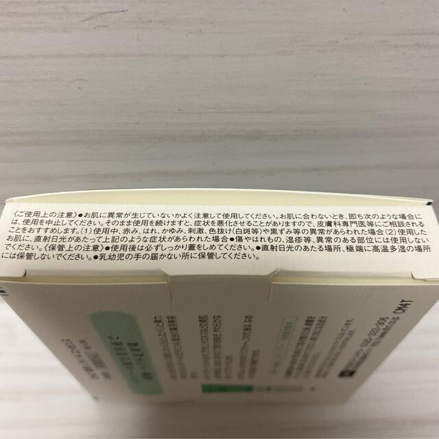 DHC 薬用レチノAエッセンス　3箱