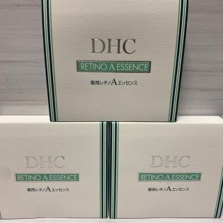 ディーエイチシー(DHC)のDHC 薬用レチノAエッセンス　3箱(美容液)