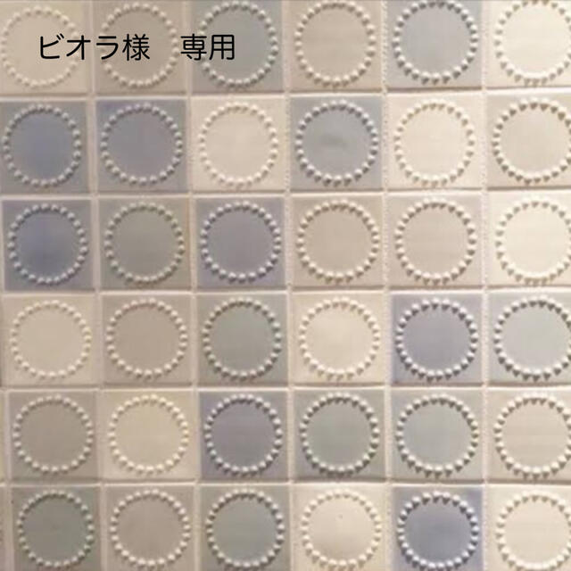 ビオラ様 専用 - imbeautyschool.com