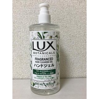 ラックス(LUX)のLUXクリーンハンドジェル　フリージア＆ティーツリーの香り(アルコールグッズ)