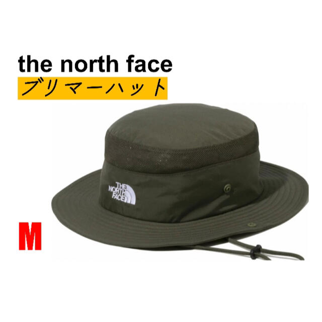 THE NORTH FACE(ザノースフェイス)のザノースフェイス ブリマーハット NN02032 カーキ M メンズの帽子(ハット)の商品写真