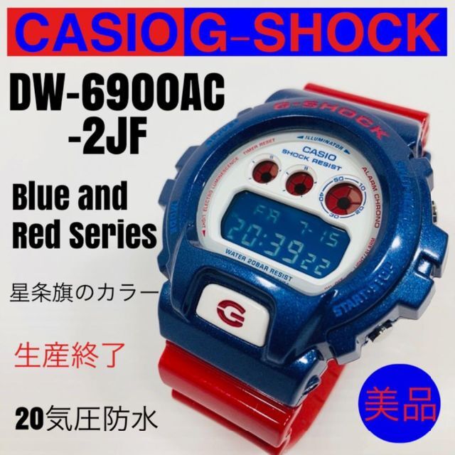 CASIO カシオ G SHOCK DWAC 2JF 廃盤 レア 美品 再入荷 .0