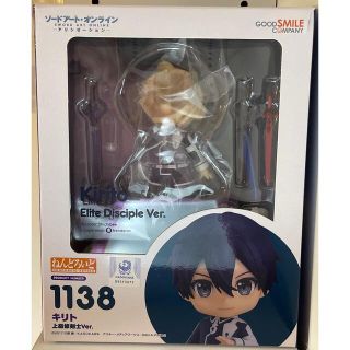 グッドスマイルカンパニー(GOOD SMILE COMPANY)のねんどろいど キリト 上級修剣士Ver. 髪パーツ欠品(アニメ/ゲーム)