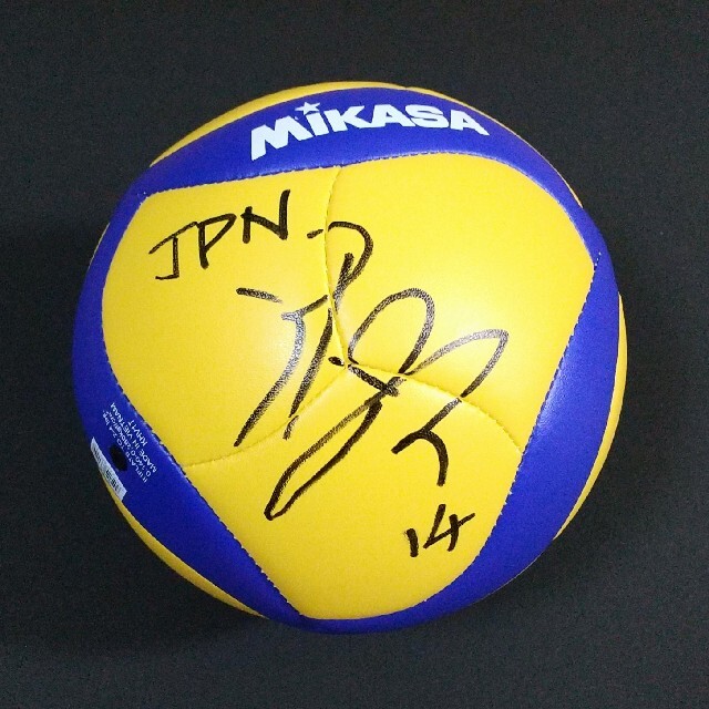 全日本男子バレー石川・高橋・西田選手直筆サインボール - スポーツ 全日本男子バレー石川・高橋・西田選手直筆サインボール - スポーツ