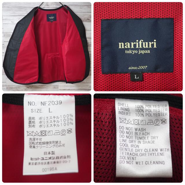 narifuri 19AW Tactical Storage Vest