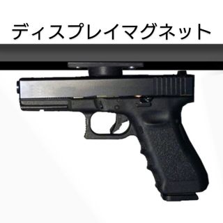 銃保管用  強力磁石  ガンマグネット(その他)