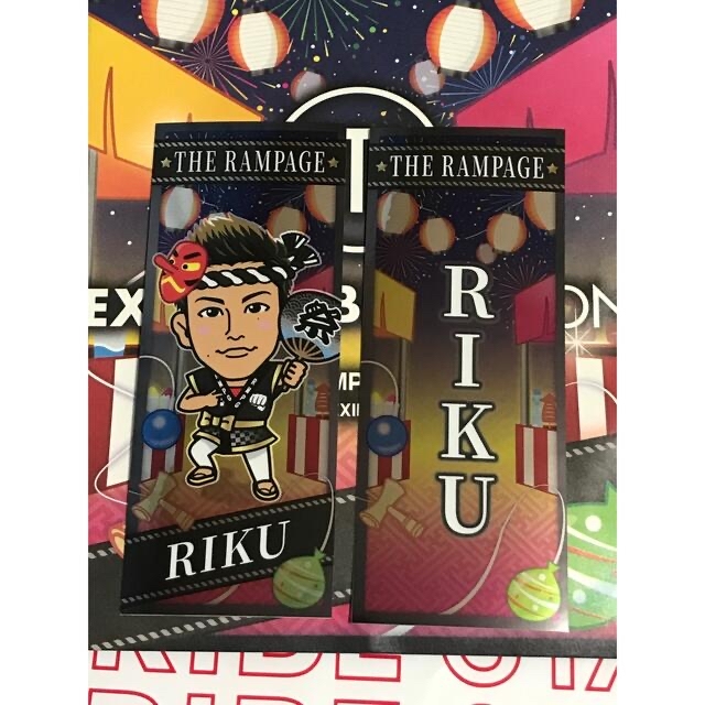 THE RAMPAGE - RIKU 藤原樹 千社札 2点セットの通販 by mon@'s shop|ザランページならラクマ THE RAMPAGE - RIKU 藤原樹 千社札 2点セットの通販 by mon@'s shop|ザランページならラクマ