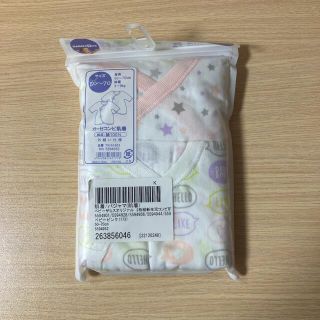 【新品未使用】ベビーザらス 新生児コンビ服2枚組(肌着/下着)