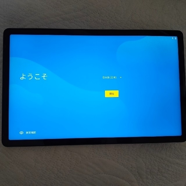 そら豆さまーーNEC LAVIE T11 タブレット とケース