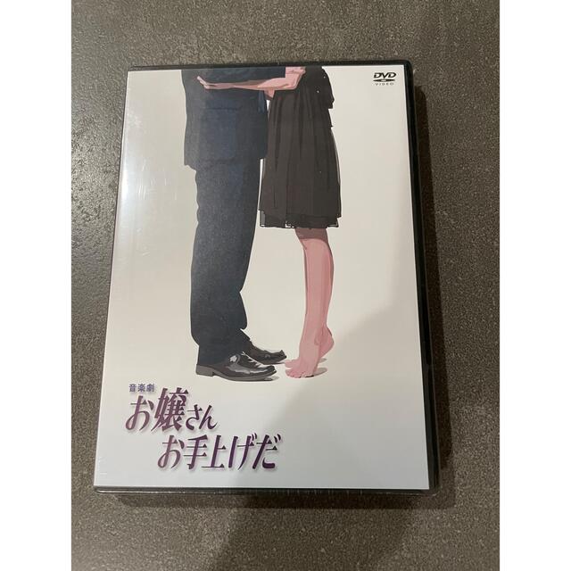 沢田研二DVD 音楽劇　お嬢さんお手上げだ