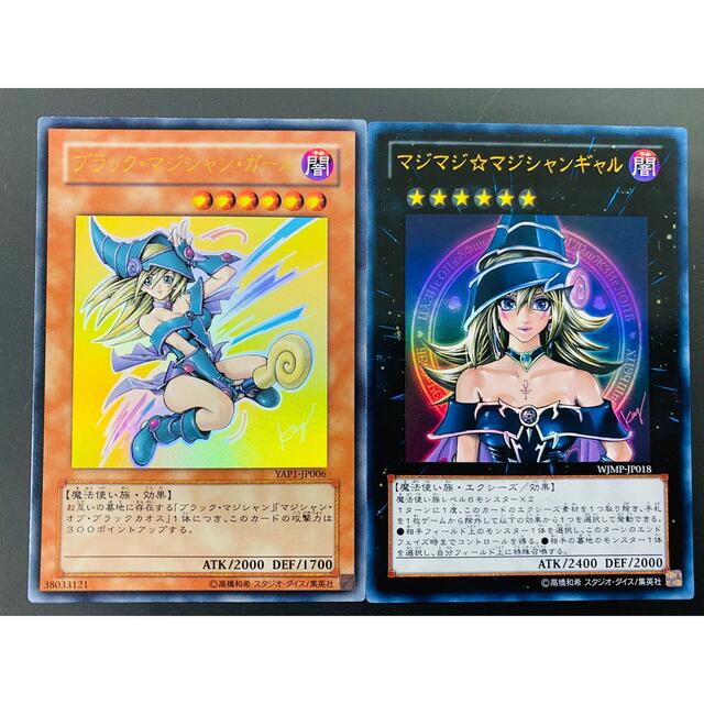 遊戯王 - 遊戯王 マジマジ☆マジシャンギャル ブラック 遊戯王 - 遊戯王 マジマジ☆マジシャンギャル ブラック