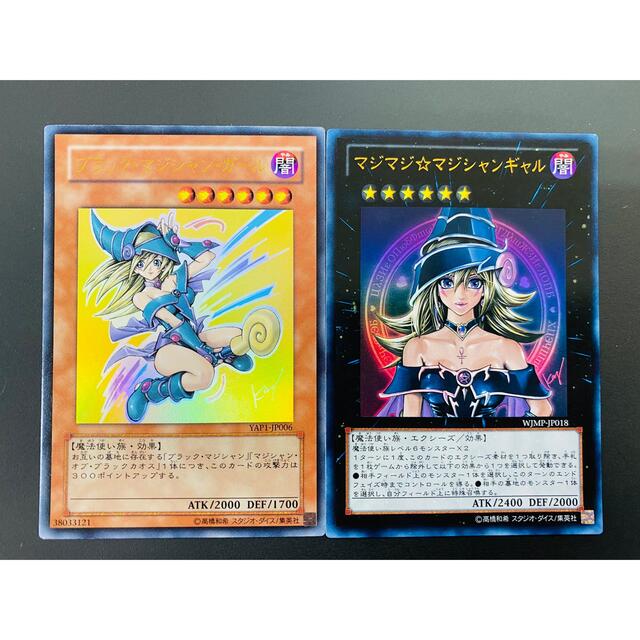 遊戯王 - 遊戯王 マジマジ☆マジシャンギャル ブラックマジシャン