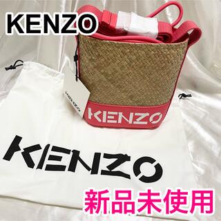 未使用 KENZO(ケンゾー）Pagodon リザード バケットバッグ