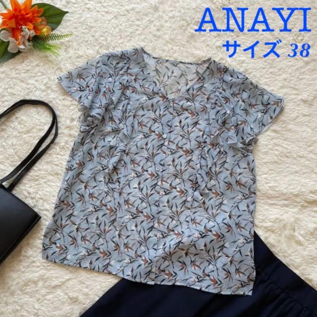 ANAYI　総柄＊花柄シフォンフリルブラウス