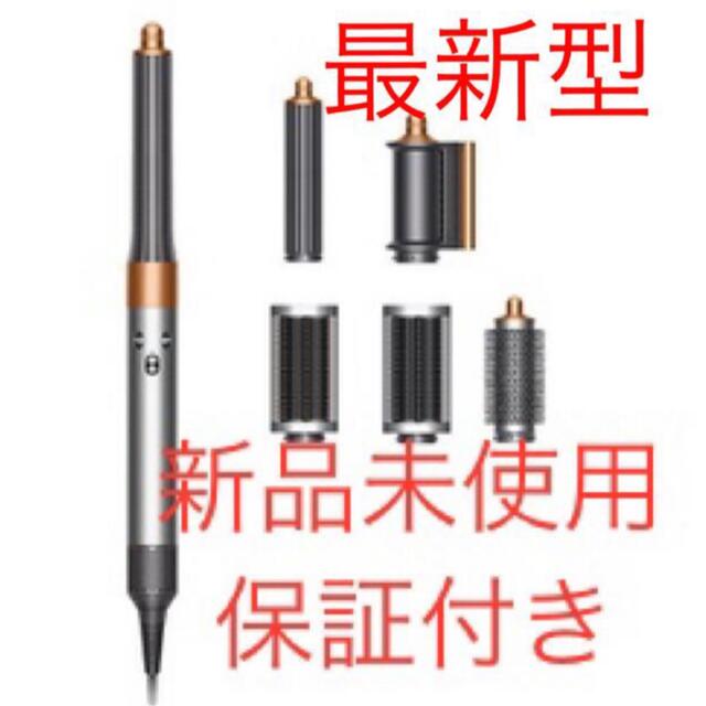 完成品 D - D Ap マルチスタイラー C 収納ボックス付きの通販 by のん
