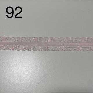 新品の未使用品　ラッセルレース(ナイロン)リボン　ピンク色　2m(各種パーツ)