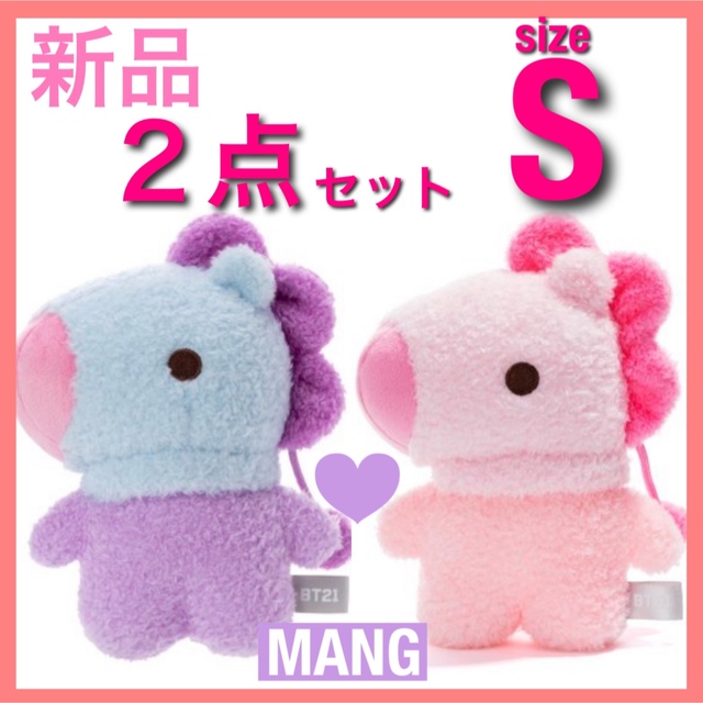 BT21 MANG ベイビー マン 公式