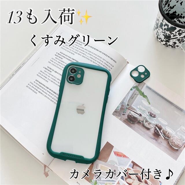 iPhoneSE2 ケース 第2世代 カバー リング付き グリーン 深緑 韓国