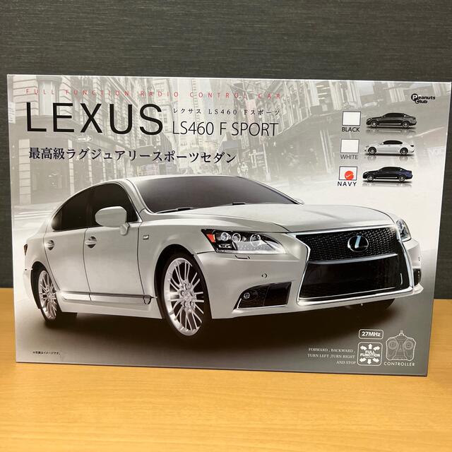 ラジコンLEXUS仕様