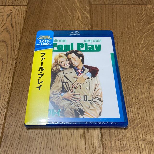 fOUL Blu-ray 映画　新品未開封