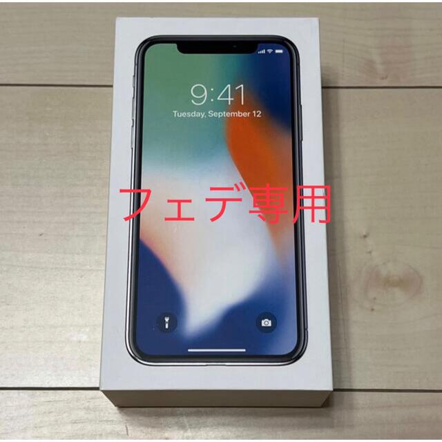 iPhone X Silver 256 GB SIMフリー iphone X