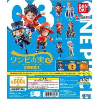 ☆886【売り切れ】ONE PIECE ワンピの実 第三海戦 6種セット-