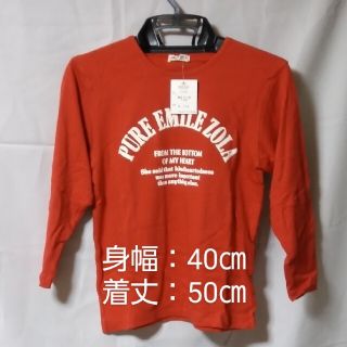 エミ－ルゾラ：長袖Tシャツ(Tシャツ/カットソー)