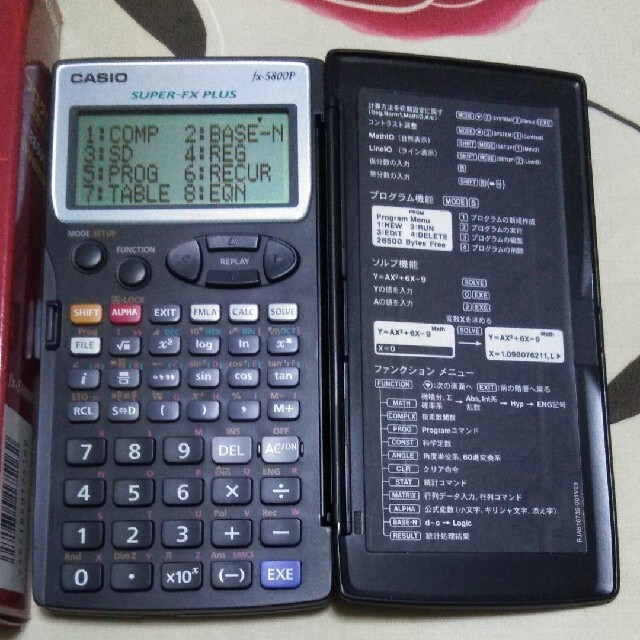 プログラム電卓 FX 5800 P
