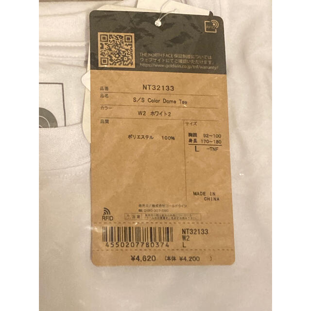 THE NORTH FACE(ザノースフェイス)のザ ノースフェイス NT32133 W2 ショートスリーブカラードームティー Ｌ メンズのトップス(Tシャツ/カットソー(半袖/袖なし))の商品写真