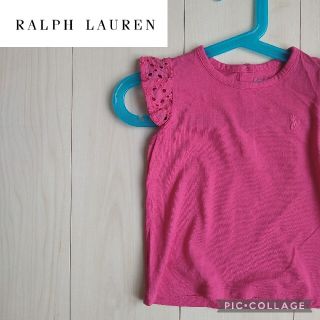 ラルフローレン(Ralph Lauren)の◎状態良好◎【 Ralph Lauren 】コットン混袖レース半袖Tシャツ(Ｔシャツ)