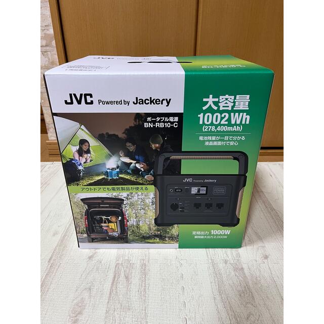 KENWOOD(ケンウッド)のJVC Jackery ポータブル電源 BN-RB10-C スポーツ/アウトドアのアウトドア(その他)の商品写真