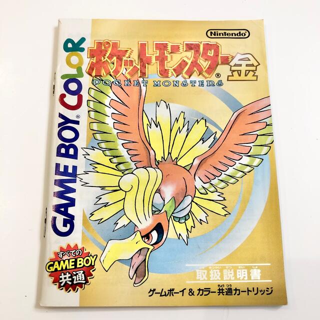 ニンテンドー　ゲームボーイ ポケットモンスター　金 6