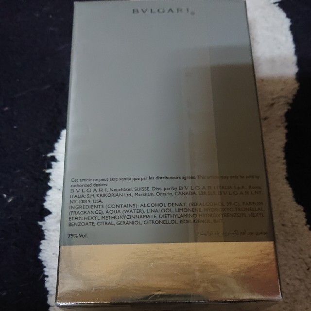 BVLGARI(ブルガリ)のBVLGARI  EXTREME  100ml  エクストリーム コスメ/美容の香水(香水(男性用))の商品写真