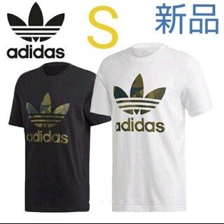 アディダス(adidas)のアディダス トレフォイル 迷彩 Tシャツ(その他)