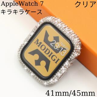 アップルウォッチ(Apple Watch)のアップルウォッチカバー 45 AppleWatchケース全面保護ケース 7 41(モバイルケース/カバー)