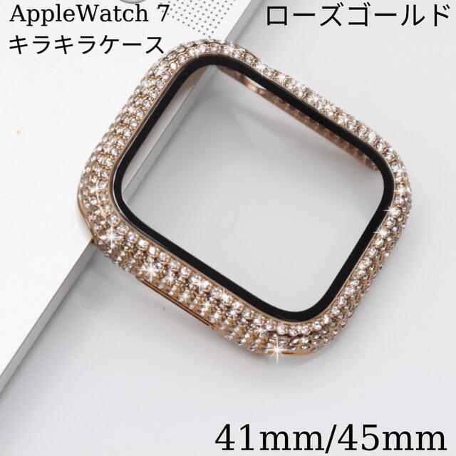 Apple Watch(アップルウォッチ)のアップルウォッチカバー 45 AppleWatchケース全面保護ケース 7 41 スマホ/家電/カメラのスマホアクセサリー(モバイルケース/カバー)の商品写真