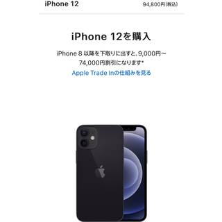 iPhone - 2台まとめてP31P12 iPhone8 64GB SIMフリー 美品の通販 by 