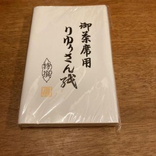 りゆうさん紙　1帖50枚入　5帖セット(その他)