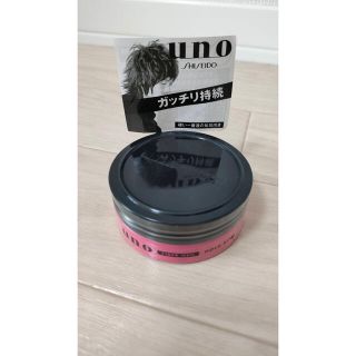 SHISEIDO (資生堂) ヘアワックス/ヘアクリームの通販 300点以上 ...