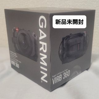 ガーミン(GARMIN)のGARMIN VIRB 360(その他)