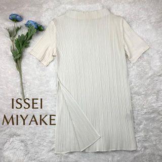 イッセイミヤケ(ISSEY MIYAKE)の【サンプル品】イッセイミヤケ　プリーツ　トップス　オフ白　スリット入り　半袖(シャツ/ブラウス(半袖/袖なし))