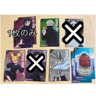 呪術廻戦カード(カード)