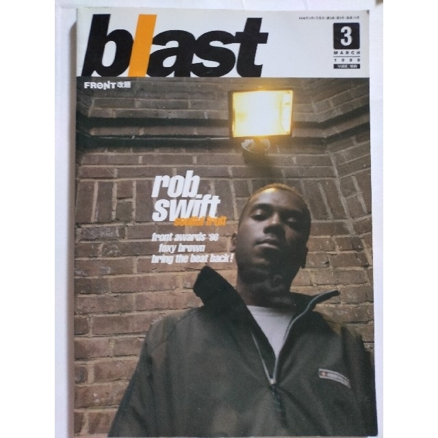 BLAST 1999年3月号 ロブスウィフト ブラスト エンタメ/ホビーの雑誌(音楽/芸能)の商品写真