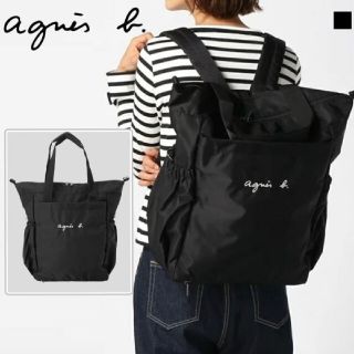 アニエスベー マザーズバッグの通販 900点以上 | agnes b.を買うならラクマ