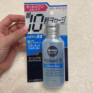 ニベア(ニベア)のNIVEA(ボディクリーム)