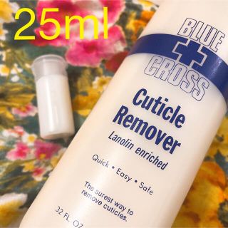 ブルークロス(bluecross)のブルークロス キューティクルリムーバー 小分け 25ml(ネイル用品)