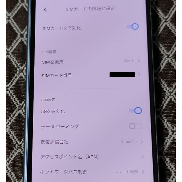 【ケース3個付】vivo X Fold 12GB/256GB ブルー スマホ/家電/カメラのスマートフォン/携帯電話(スマートフォン本体)の商品写真