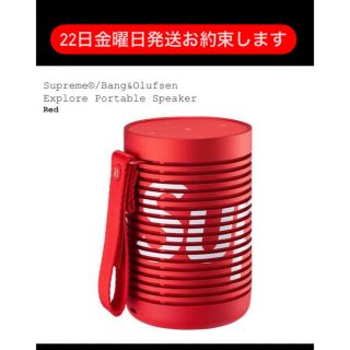 シュプリーム(Supreme)の※26日まで　Supreme Bang&Olufsen スピーカー(スピーカー)